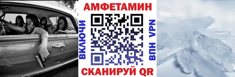 АМФЕТАМИН Premium  площадка какой сайт  Невель  где продают наркотики  гидра ONION 