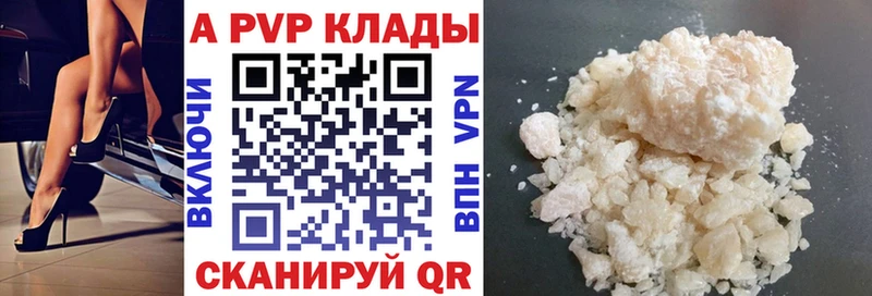 кракен вход  Невель  A PVP крисы CK 