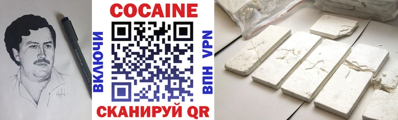 КОКАИН Перу  где найти   Невель 