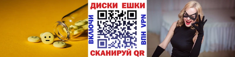 ЭКСТАЗИ 99% Невель