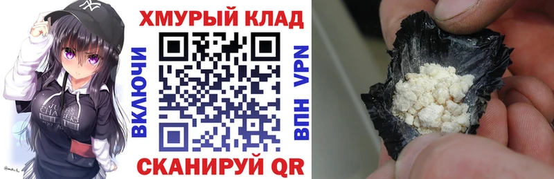 как найти   blacksprut ССЫЛКА  ГЕРОИН афганец  Невель 