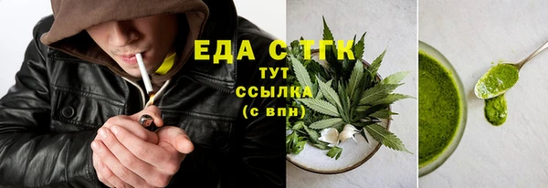 jwh Богородицк