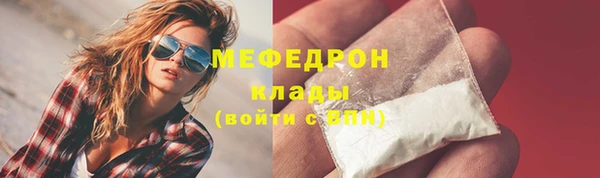 jwh Богородицк