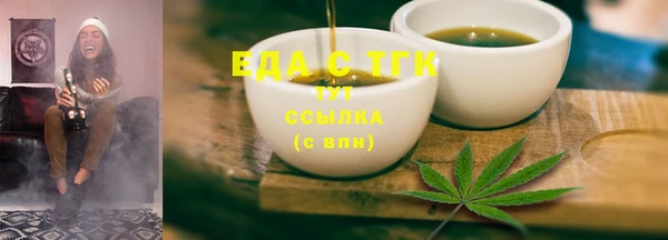 jwh Богородицк