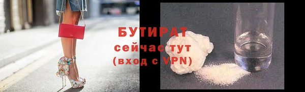 скорость mdpv Богородск