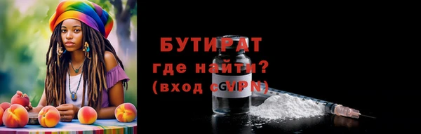 скорость mdpv Богородск