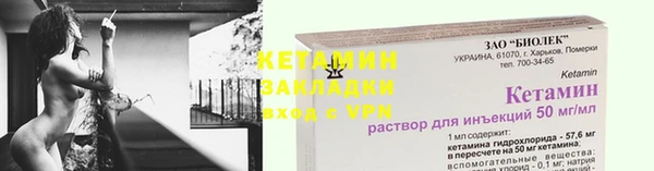 скорость mdpv Богородск