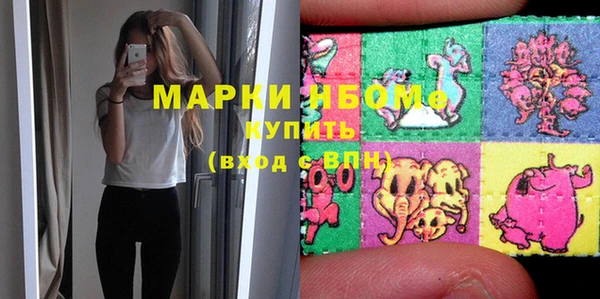PSILOCYBIN Богданович