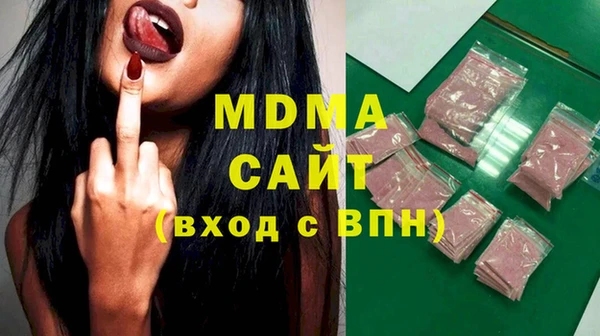 скорость mdpv Богородск