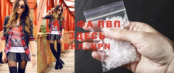 скорость mdpv Богородск