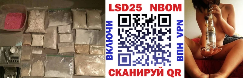 ЛСД экстази ecstasy  ОМГ ОМГ вход  Невель 