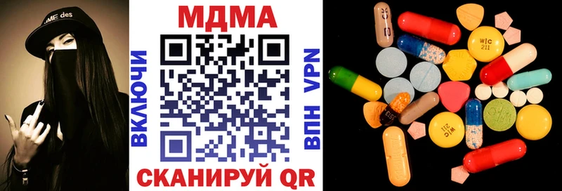 MDMA молли  Невель 