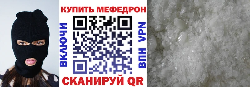 МЕГА   где можно купить наркотик  Невель  МЯУ-МЯУ кристаллы 