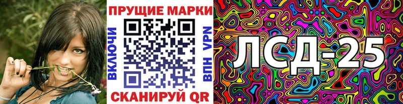Марки NBOMe 1500мкг  Невель 
