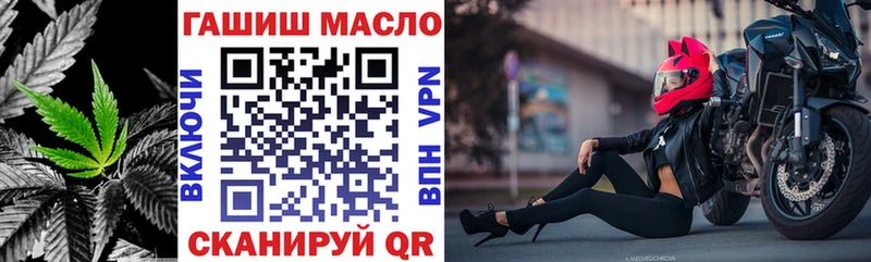 мега ССЫЛКА  Невель  Дистиллят ТГК Wax 